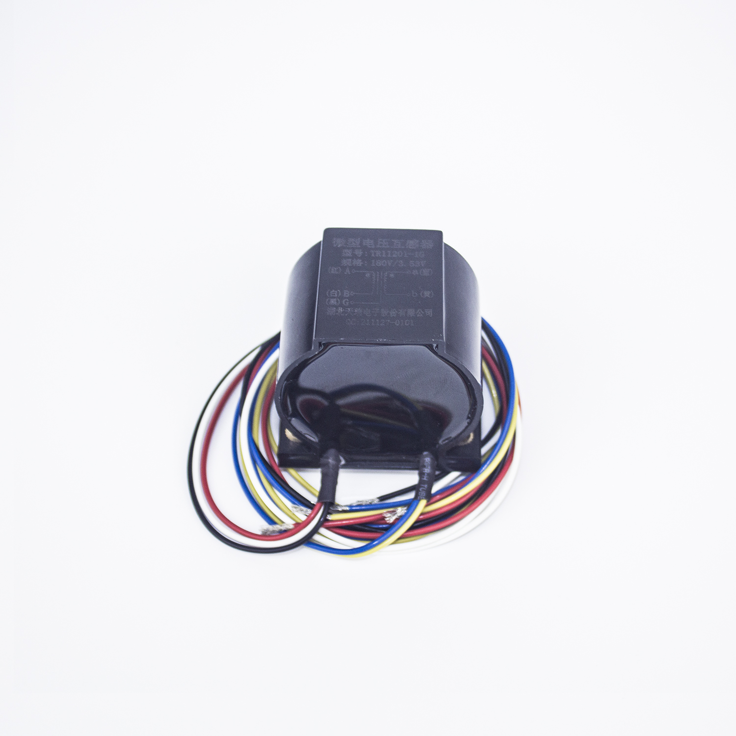 继电保护用电压互感器